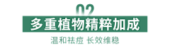 北陌琪采集到个人作品《公众号头条内容图需》