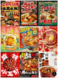 ✨餐饮设计｜创意食品产品海报｜食欲 - 小红书