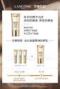 【双11提前加购】兰蔻菁纯防晒隔离乳SPF50 防晒黑防晒老防紫外线-tmall.com天猫