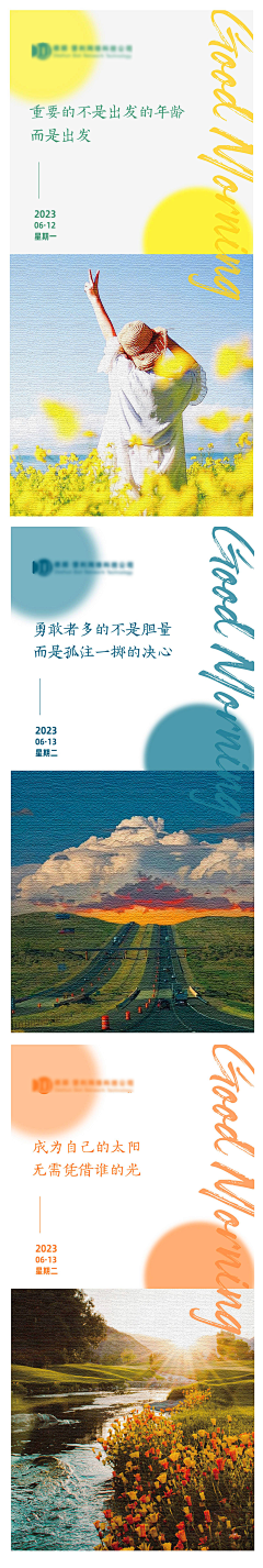 雨一直夏采集到日历签到打卡