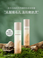 溪木源层孔菌水乳套装混油皮控油收缩毛孔祛痘肌补水保湿护肤正品-tmall.com天猫