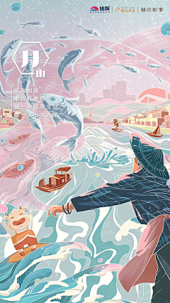 临江仙°采集到色彩