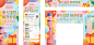 WORLD MALL - 'Surprise For You' Campaign : In the fall of Beijing Guomao shopping center, combine with the theme of the event "awesome gifts from Guomao, fancy a pleasant surprise". The koi interactive main visual design combines the festival at