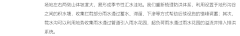 ghjdyjxjrtjsrtjs采集到文本 理念 分析