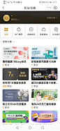 来自分享
