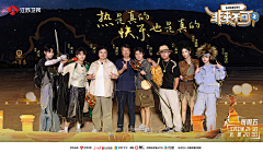 阿♛狸采集到海报展示 | 单人海报 | 群像海报