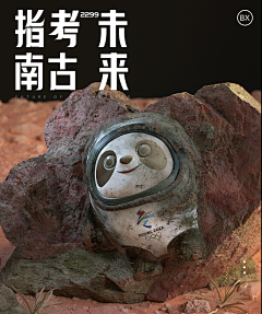 最潇洒的根号A采集到C4D参考元素