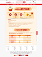会员俱乐部--新手任务