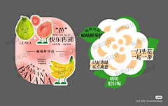 小番薯6采集到奶茶海报