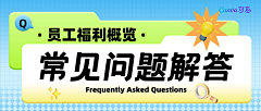 七月--采集到详情关联