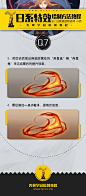 光翼学园的微博_微博