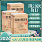 车图2