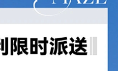 WAN流浪采集到单项_Font