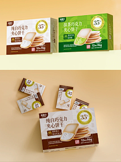 眼底尽是温柔丶采集到包装
