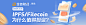 H5活动 区块链 金色图揽投资 banner