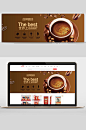 深褐色创意简约风高级感咖啡banner-众图网