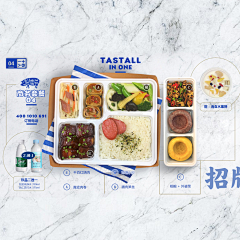 不会软件采集到一食千百团餐产品
