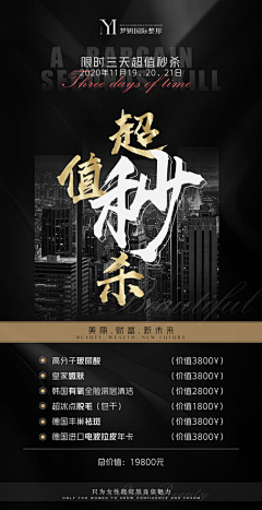 等待狠酸采集到Graphic design