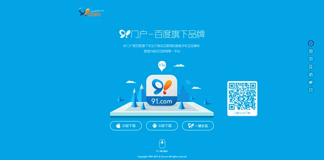91门户客户端v3.0全新上线-花瓣网