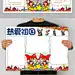 我的中国梦小报我爱祖国手抄报电子小报