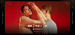 小小肖Lucky采集到海报