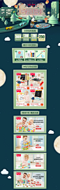 中秋团圆季-topbright旗舰店-天猫Tmall.com