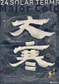 认识 - 首页 - 微博