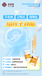 补脑-素材库-sucai1.cn