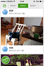 旅行笔记手机APP UI设计 - 图翼网(TUYIYI.COM) - 优秀APP设计师联盟
