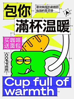 养乐多苏苏采集到奶茶