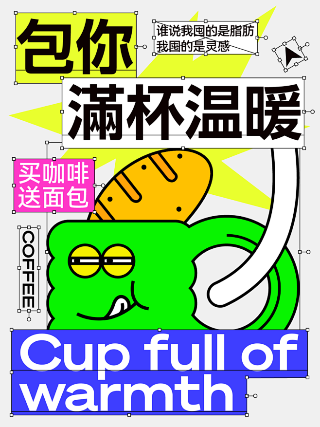 平面设计教程！4个案例教你制作弹窗设计海...