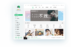 向日葵~面对阳光采集到pc客户端