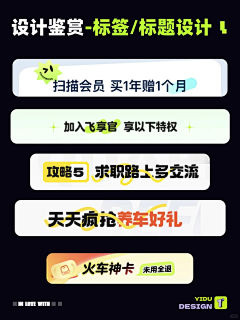 祝哈哈采集到app_组件