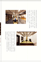130101(1)#创客设计##设计##平面设计##包装设计##产品设计##画册设计#创客时空 创客设计 优质画册设计 www.ckshikong.com #包装# #字体# #排版# #经典# #素材#