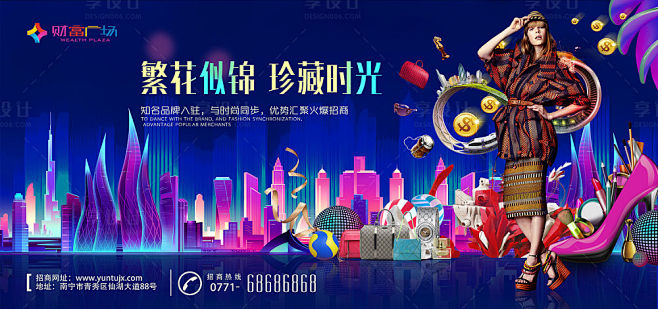 商业管理公司的独特价值与发展趋势