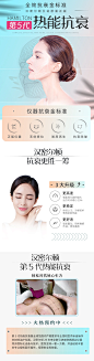 活动详情