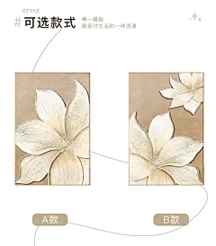 法式奶油风客厅装饰画落地画大幅花卉侘寂玄关肌理沙发背景墙挂画-tmall.com天猫