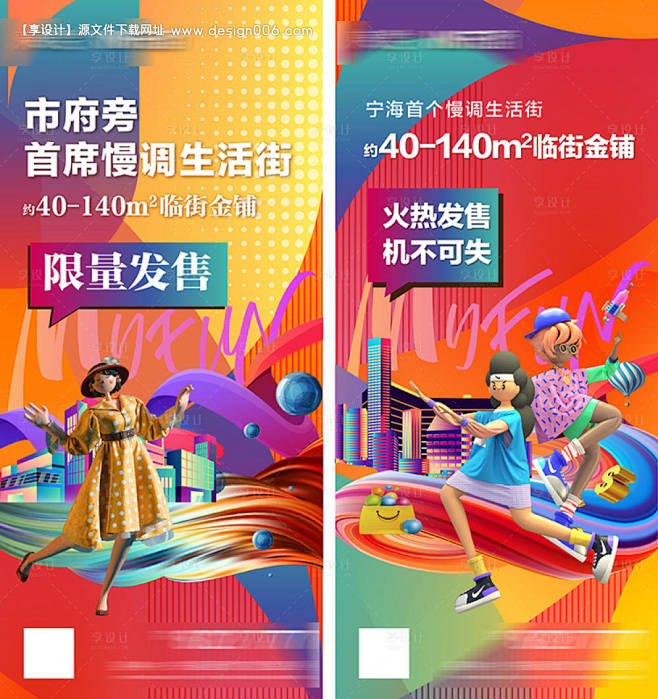 编号：20230204175740398...