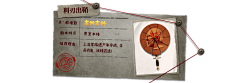 墨羽醉流颜采集到贴纸