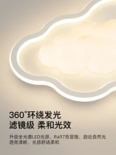 箭牌卡通宇航员儿童房灯现代简约男孩房卧室灯新款护眼云朵吸顶灯-tmall.com天猫