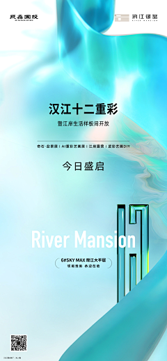 EtxUhvee采集到2024