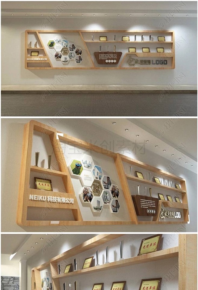 木质教育企业荣誉墙文化校园学校书房背景墙...