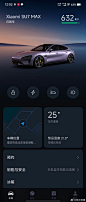 小米