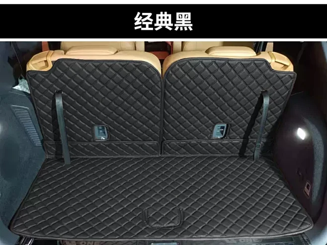 支持千款车型使用真皮尾箱垫专用于六座七座...
