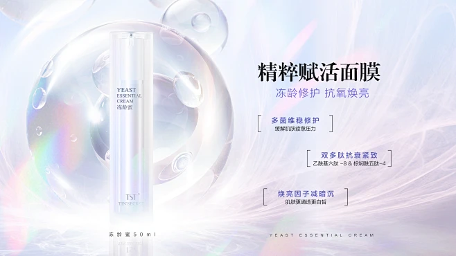 冻龄蜜=-花瓣网