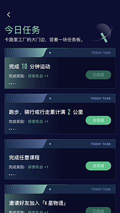 清汤牛肉面采集到App
