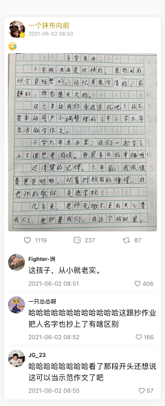 ⠀⠀⠀小胖⠀⠀⠀采集到搞笑，表情包,小故事等各种