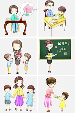 教师节祝愿祝福插画图片大小2000x3020px 图片尺寸2.18 MB 来自PNG搜索网 pngss.com 免费免扣png素材下载！办公室#插画#讲课#教学#教育工作者#卡通手绘#老师#女教师#牵手#矢量#送礼物#献花#辛勤园丁#