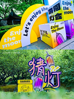 K-SHEJI采集到活动堆头布场