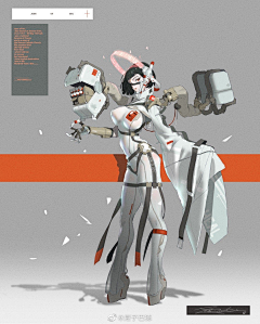 南荒啊采集到机械娘